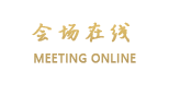 武当山元和山庄